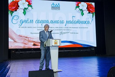 Сергей Грачев: «В характере вашей работы – милосердие, доброта, сострадание, внутренняя готовность помогать людям»